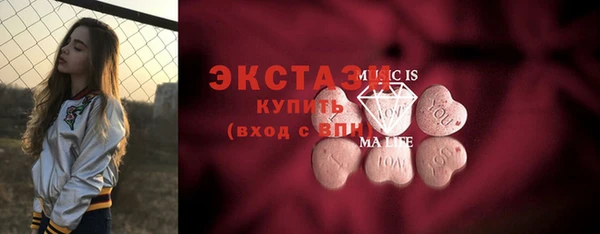 MDMA Беломорск