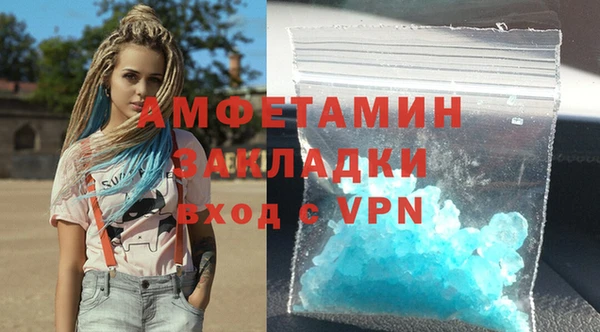 MDMA Беломорск