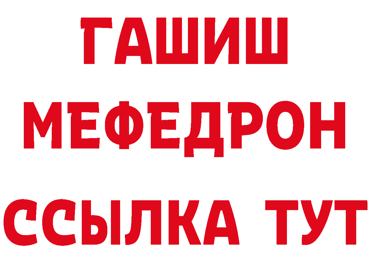 Бутират буратино зеркало площадка блэк спрут Высоковск